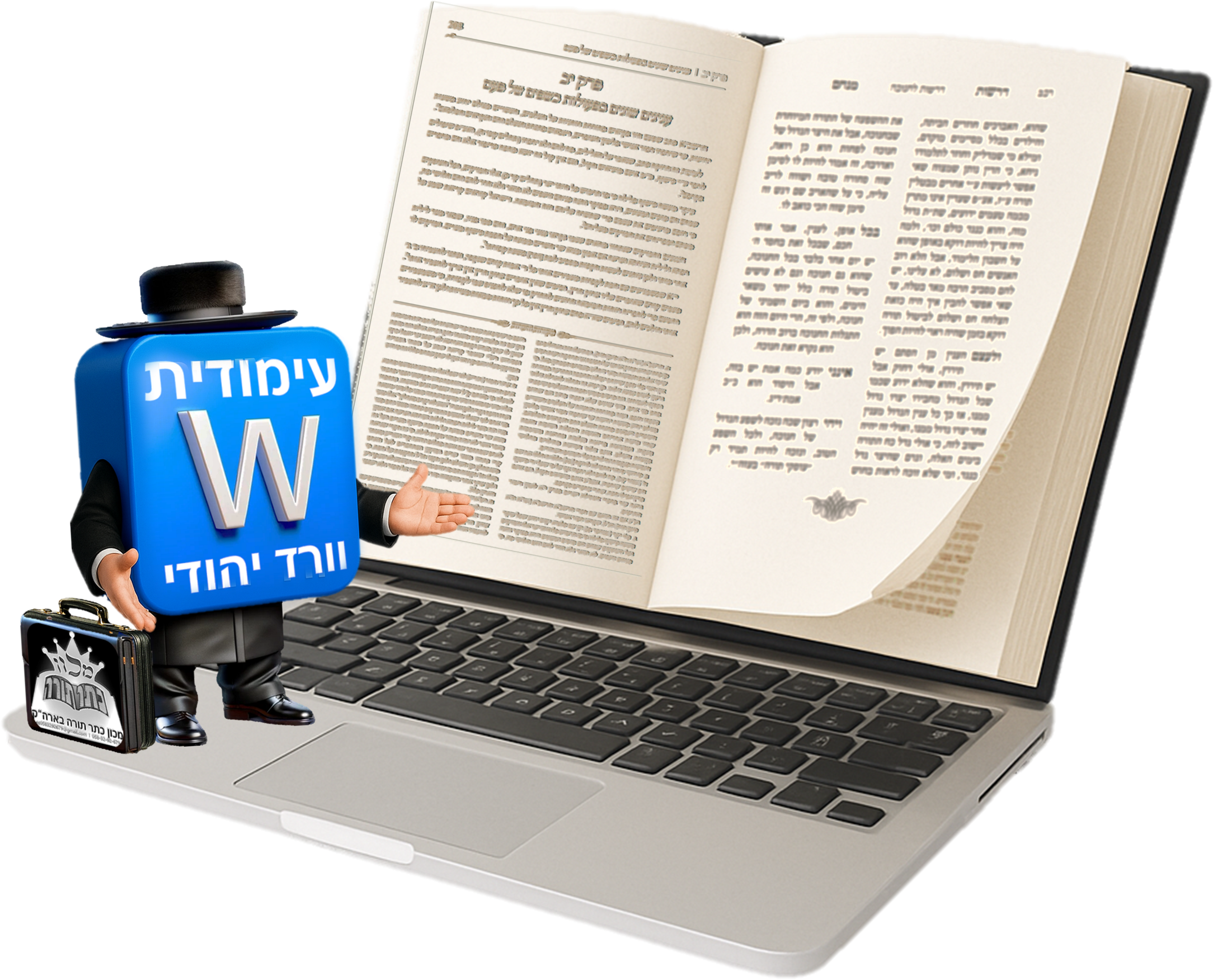 מערכת עימודית